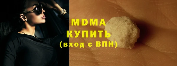 MDMA Premium VHQ Верхнеуральск